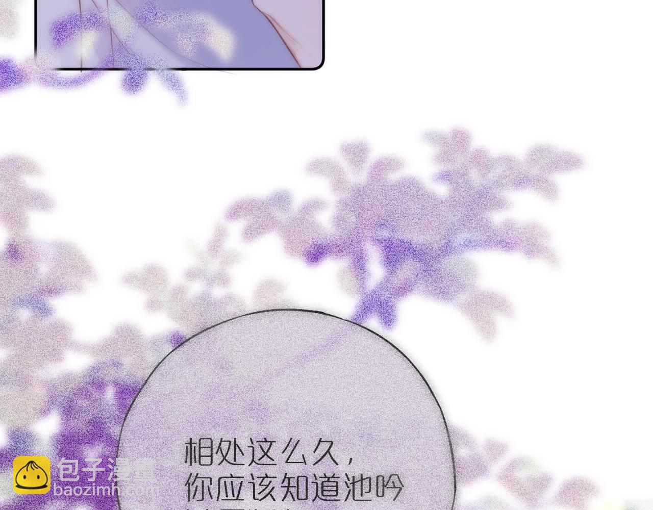 第41话 陷入(1/3)-第47话