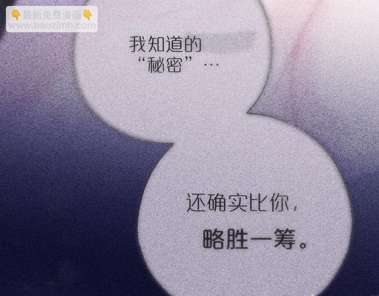 第41话 陷入(1/3)-第47话