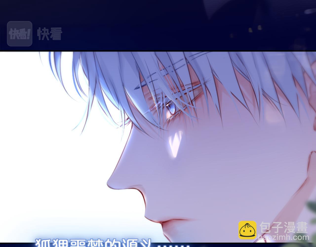 第41话 陷入(1/3)-第47话