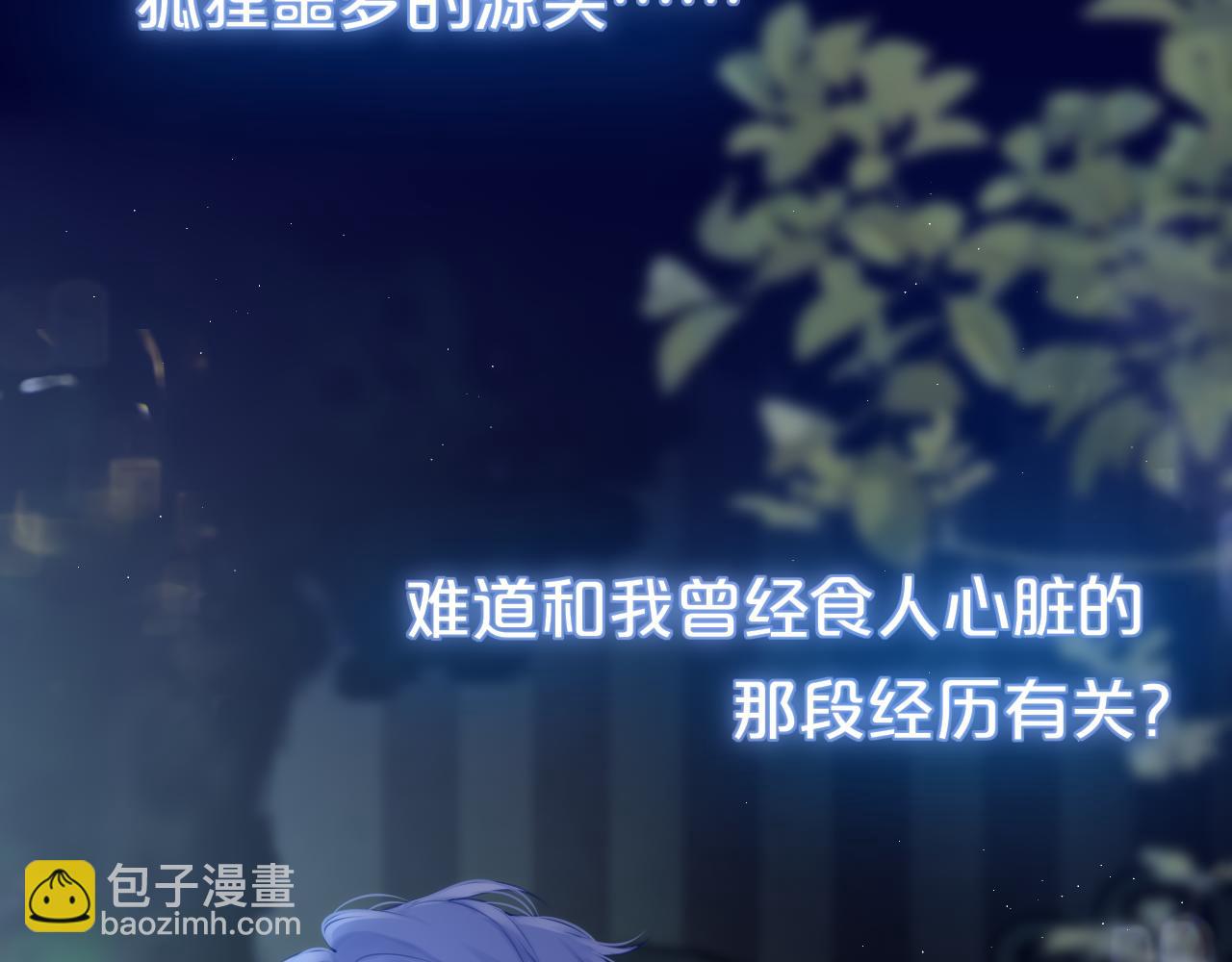 第41话 陷入(1/3)-第47话