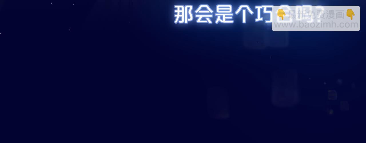 第41话 陷入(1/3)-第47话