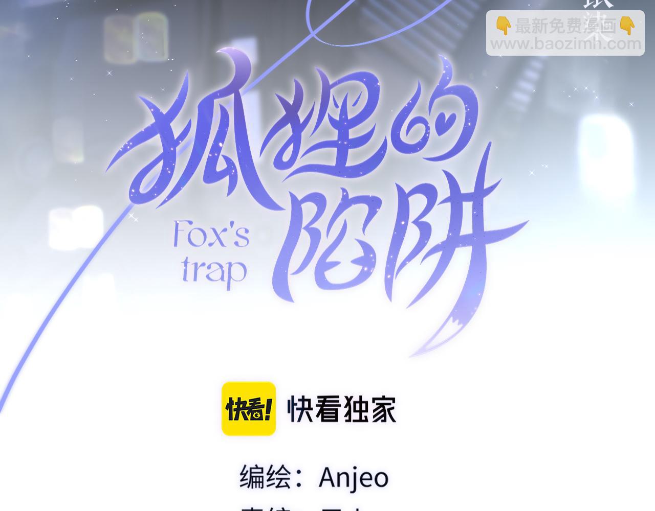 第41话 陷入(1/3)-第47话