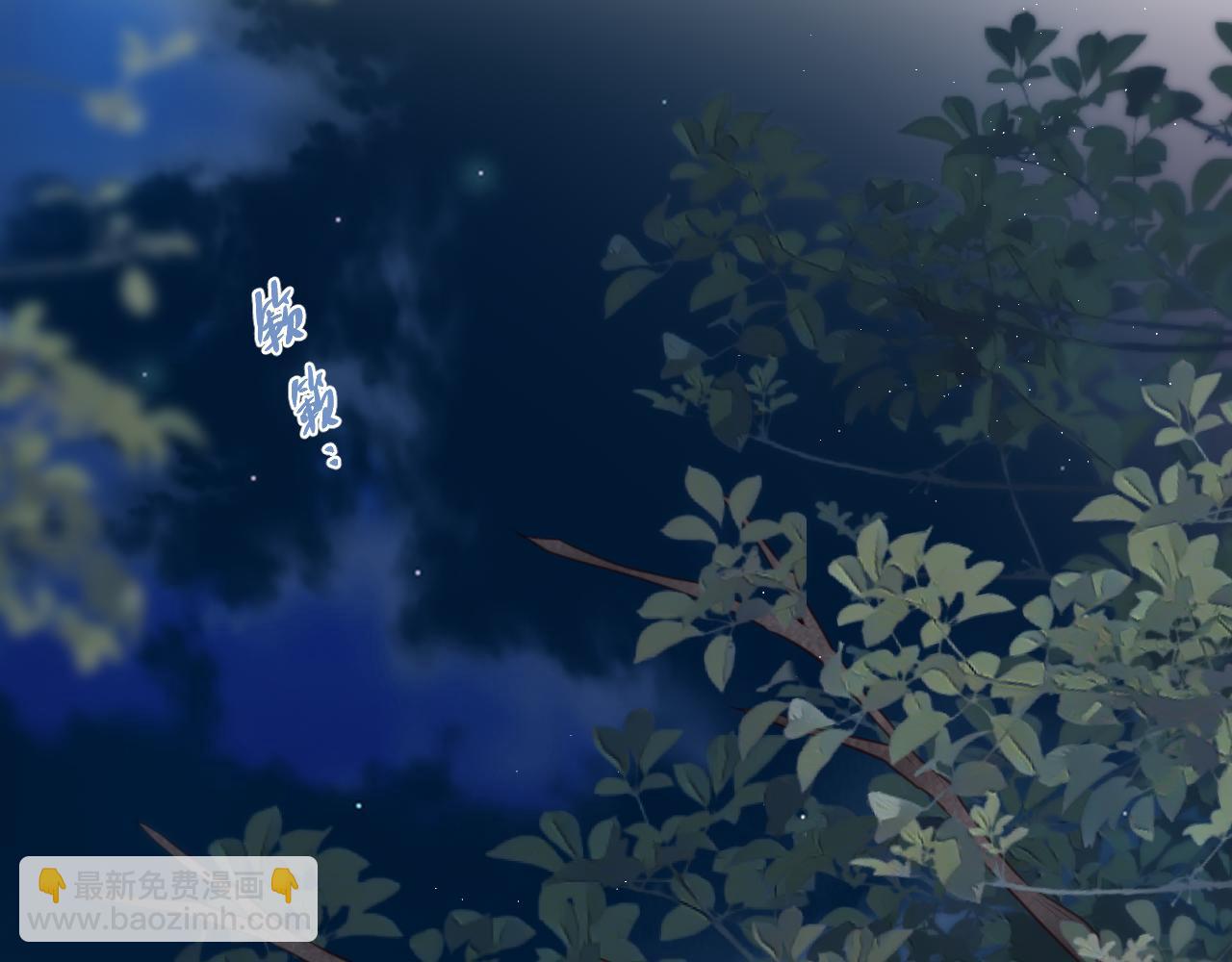 第41话 陷入(1/3)-第47话