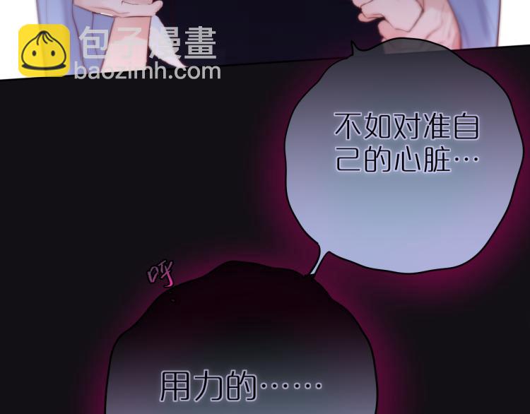 第3话 恩人的愿望是什么(1/3)-第5话