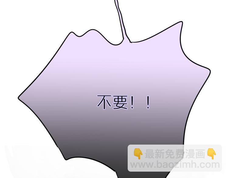 第3话 恩人的愿望是什么(1/3)-第5话