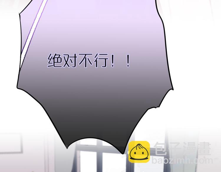 第3话 恩人的愿望是什么(1/3)-第5话