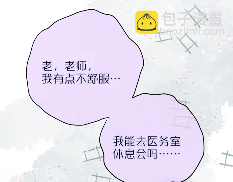 第3话 恩人的愿望是什么(1/3)-第5话