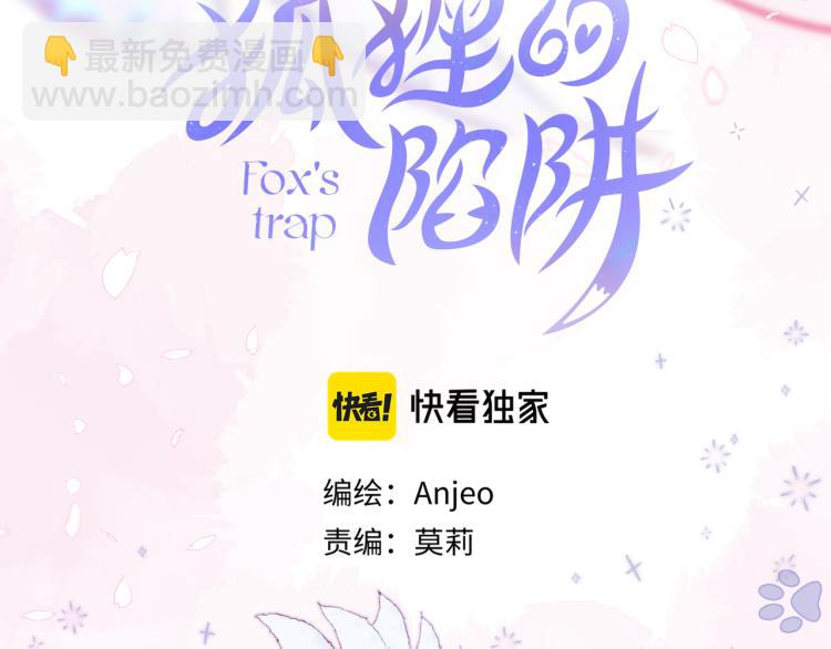 第3话 恩人的愿望是什么(1/3)-第5话