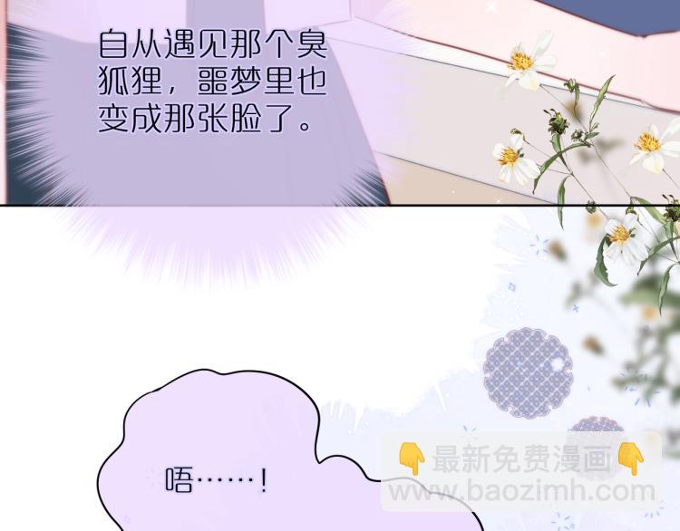 第3话 恩人的愿望是什么(1/3)-第5话