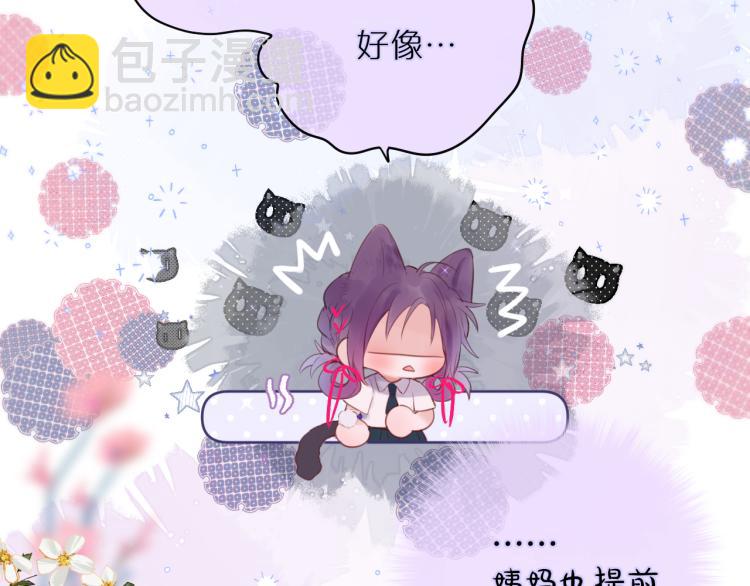 第3话 恩人的愿望是什么(1/3)-第5话