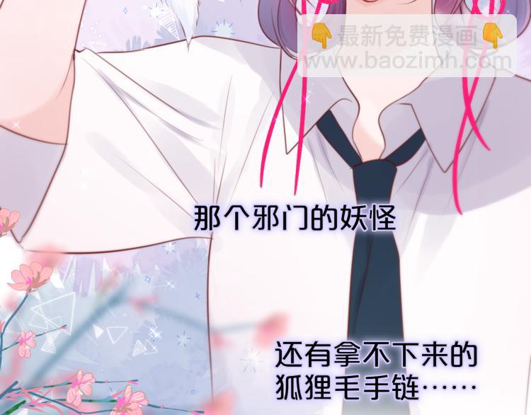 第3话 恩人的愿望是什么(1/3)-第5话