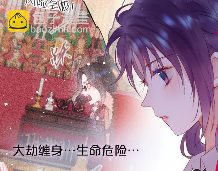 第3话 恩人的愿望是什么(1/3)-第5话