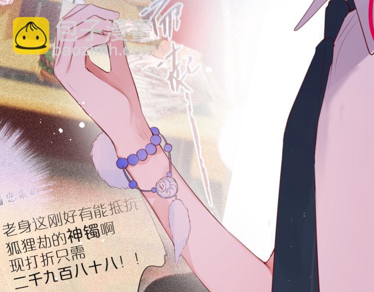 第3话 恩人的愿望是什么(1/3)-第5话