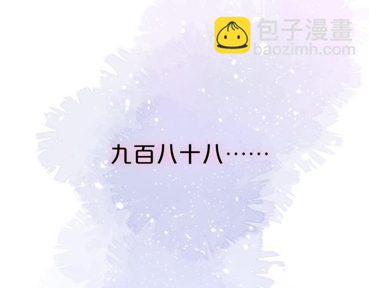 第3话 恩人的愿望是什么(1/3)-第5话