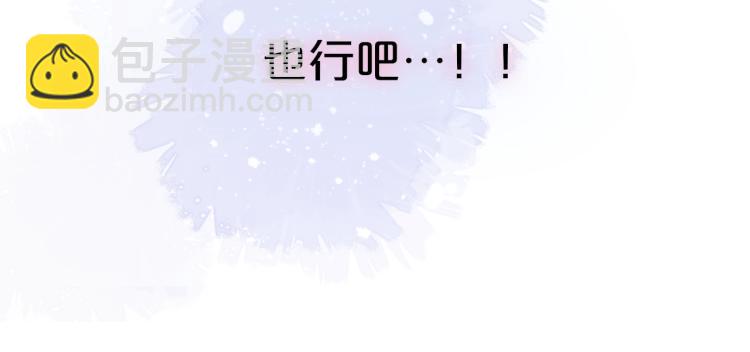 第3话 恩人的愿望是什么(1/3)-第5话