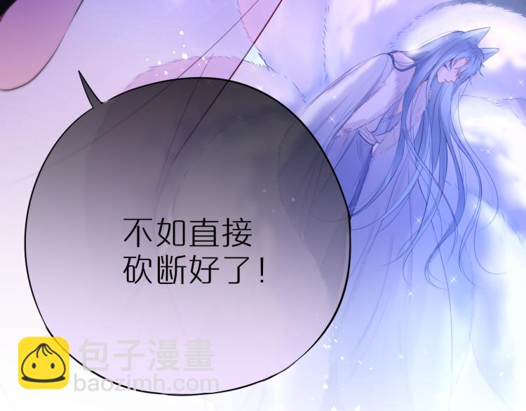 第3话 恩人的愿望是什么(1/3)-第5话