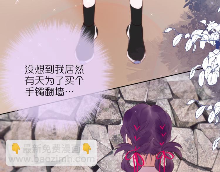 第3话 恩人的愿望是什么(1/3)-第5话