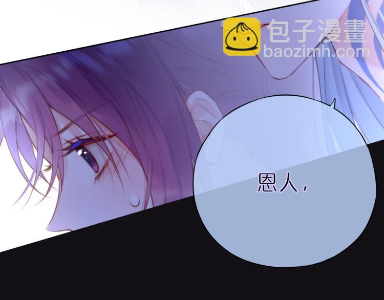 第3话 恩人的愿望是什么(1/3)-第5话