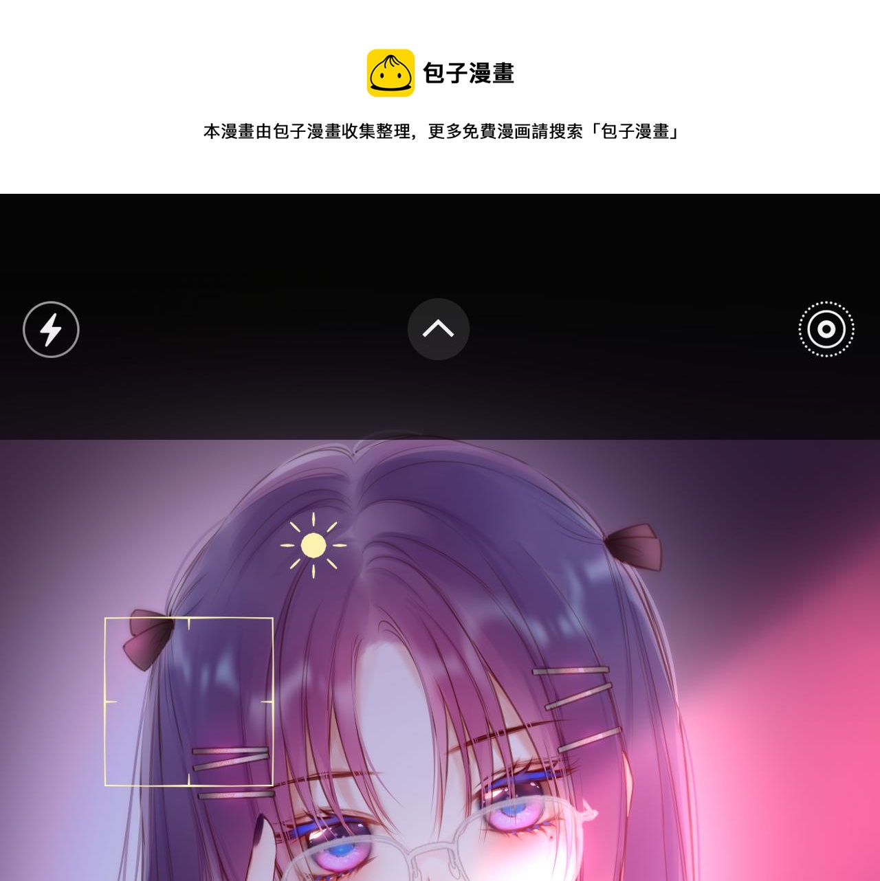 第44话 看路(1/2)-第51话