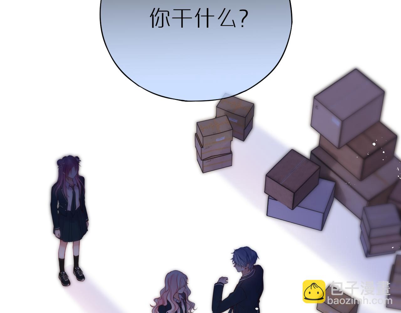 第44话 看路(1/2)-第51话