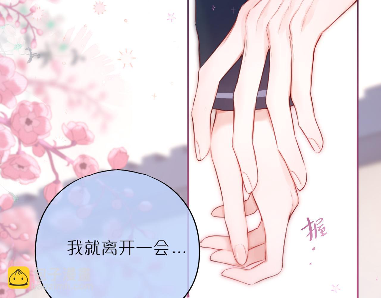 第44话 看路(1/2)-第51话