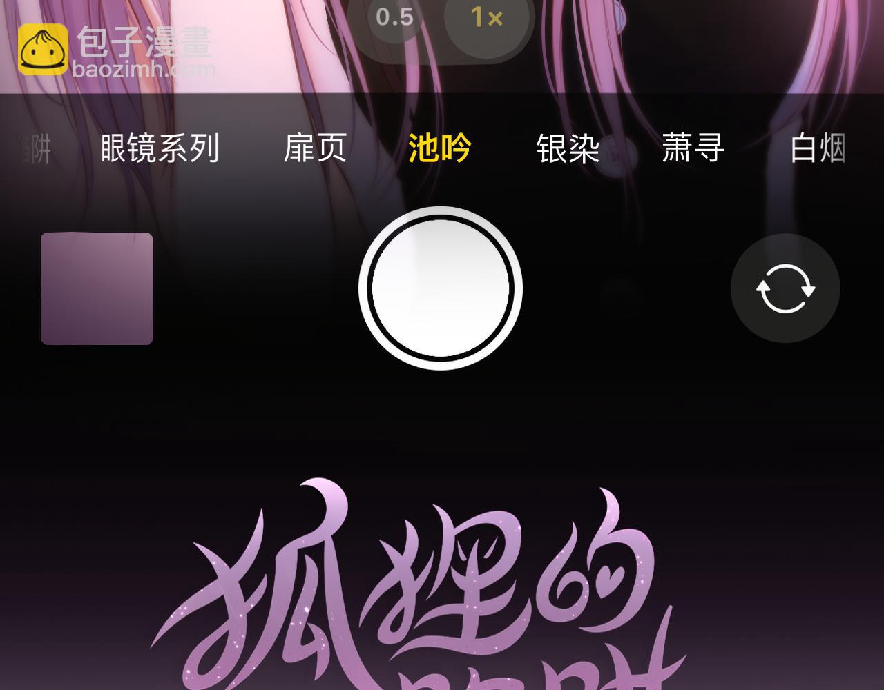 第44话 看路(1/2)-第51话