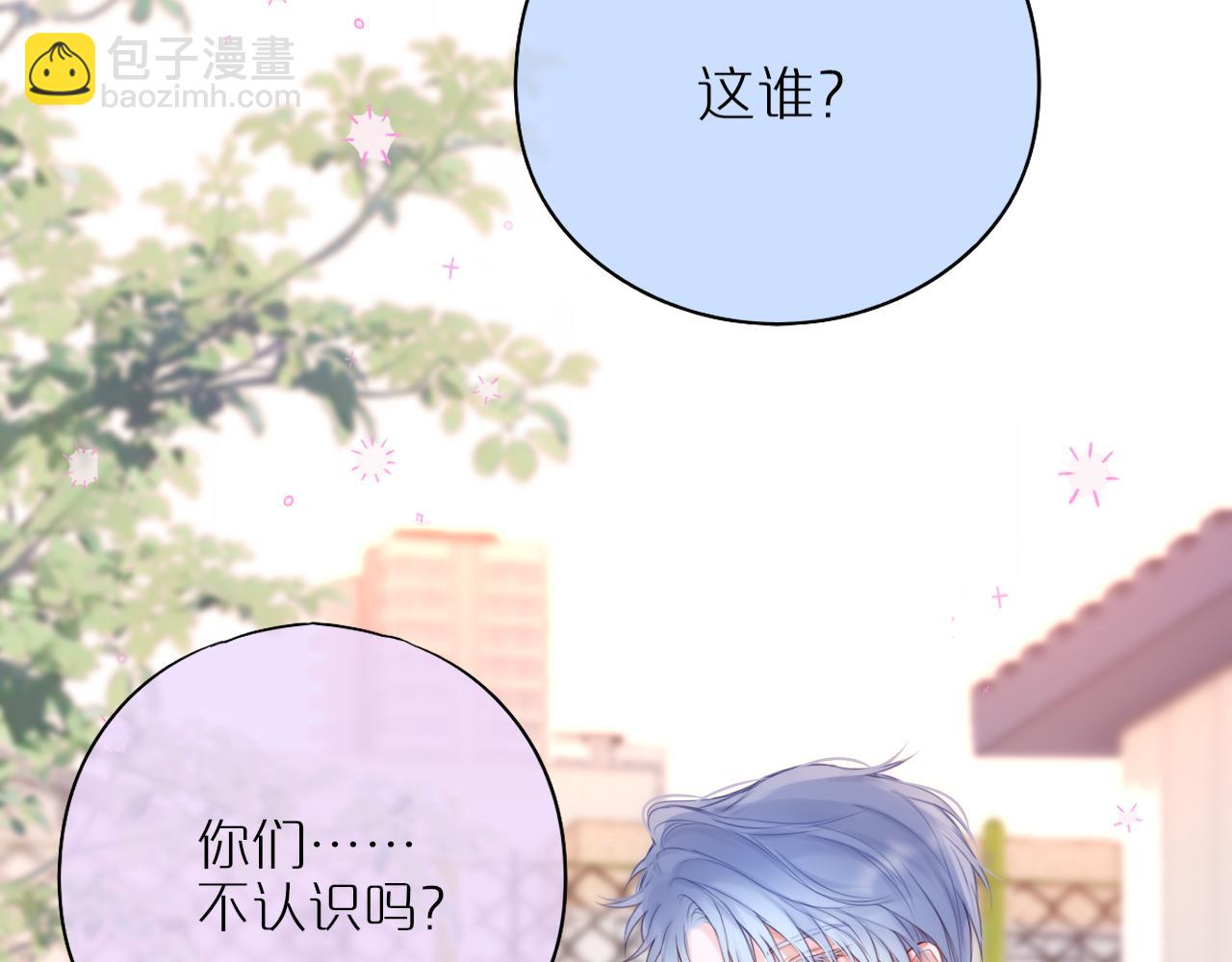 第44话 看路(1/2)-第51话