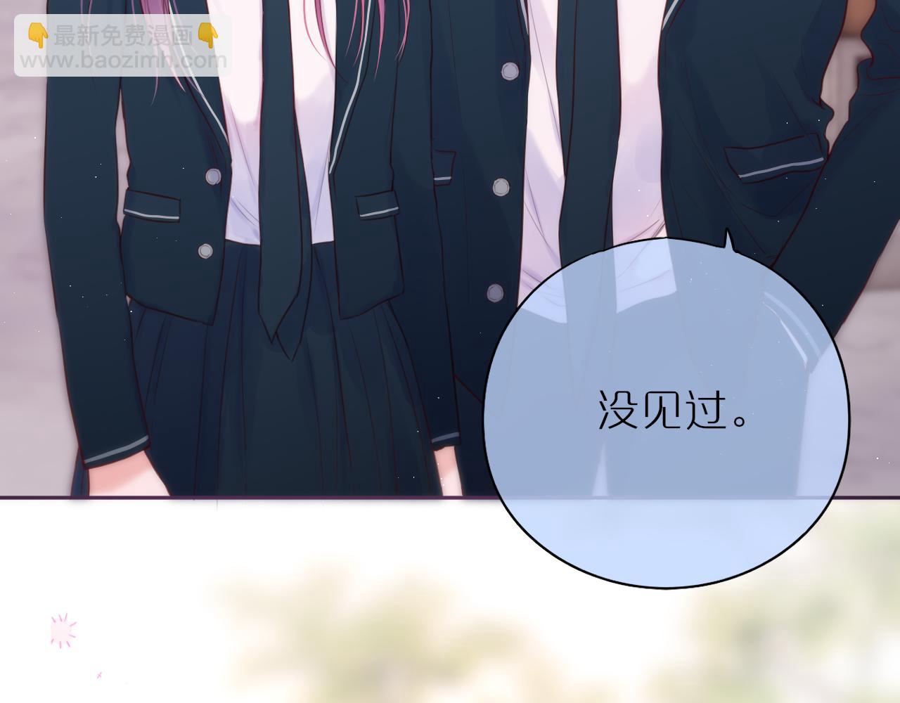 第44话 看路(1/2)-第51话