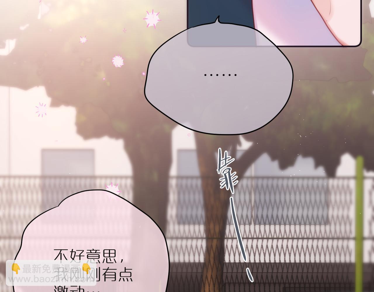 第44话 看路(1/2)-第51话