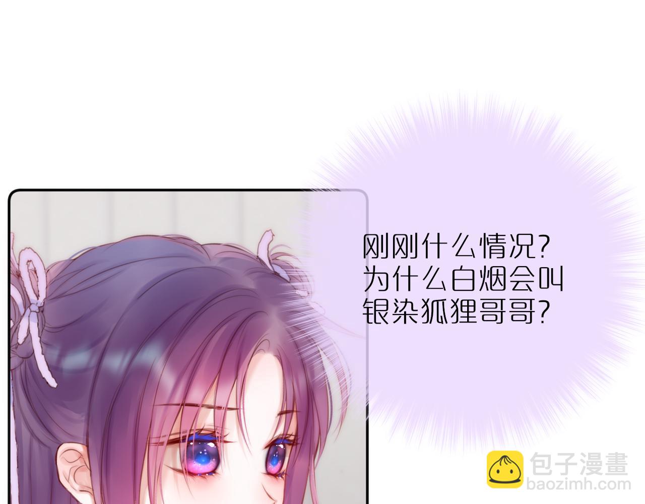 第44话 看路(1/2)-第51话