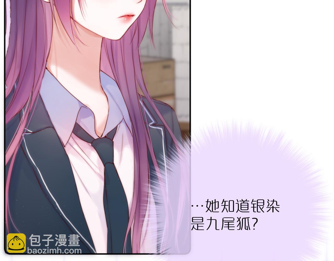 第44话 看路(1/2)-第51话