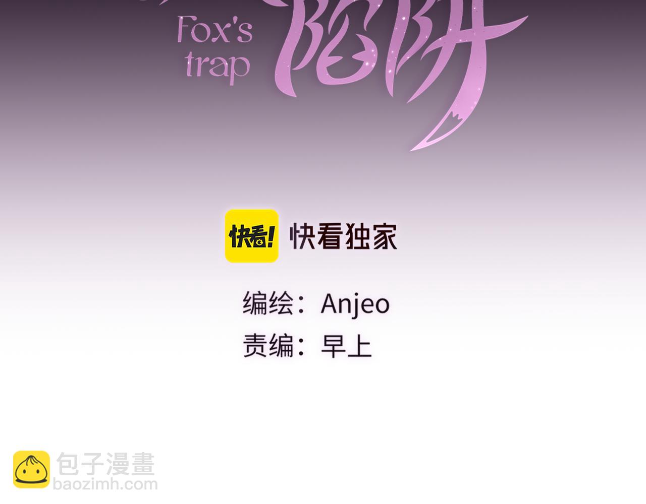 第44话 看路(1/2)-第51话