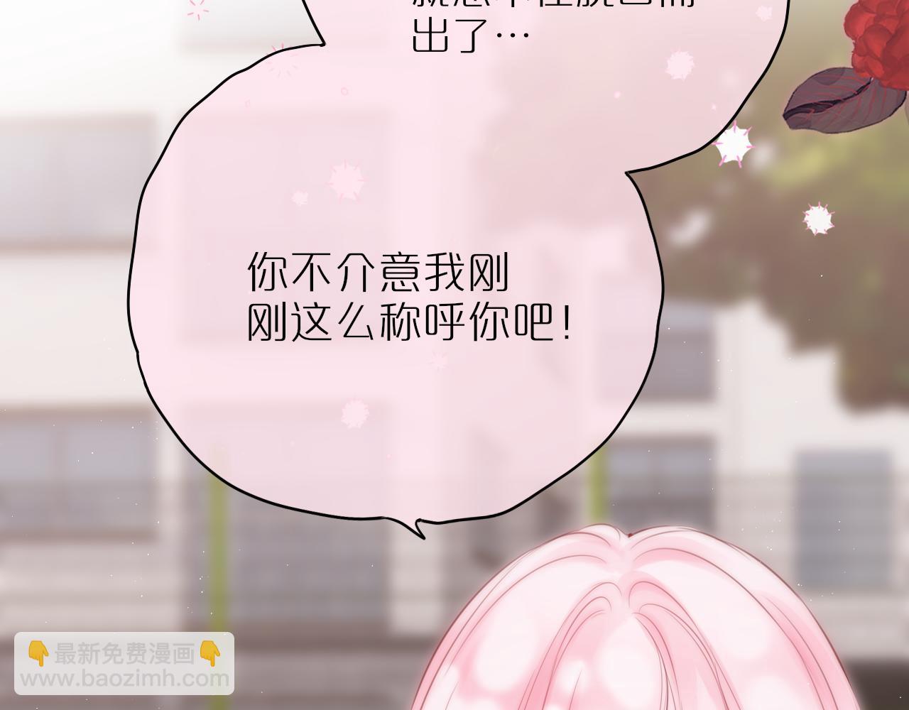 第44话 看路(1/2)-第51话