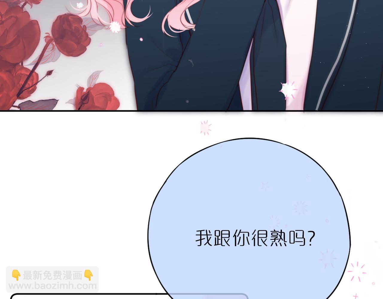 第44话 看路(1/2)-第51话