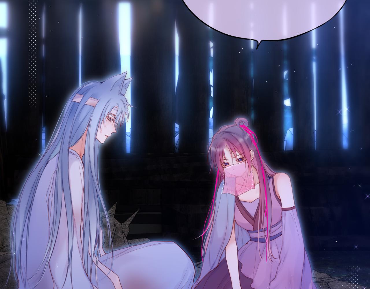 番外2 摸摸我(1/2)-第53话