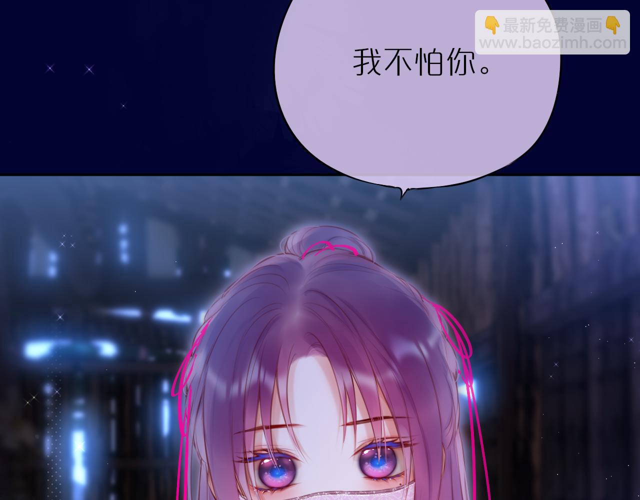 番外2 摸摸我(1/2)-第53话