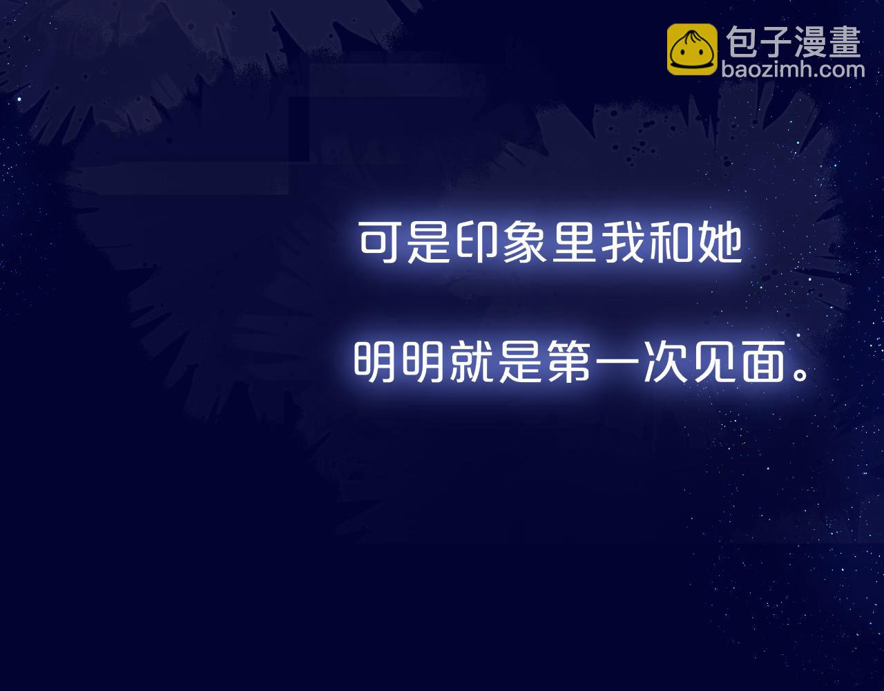 番外2 摸摸我(1/2)-第53话