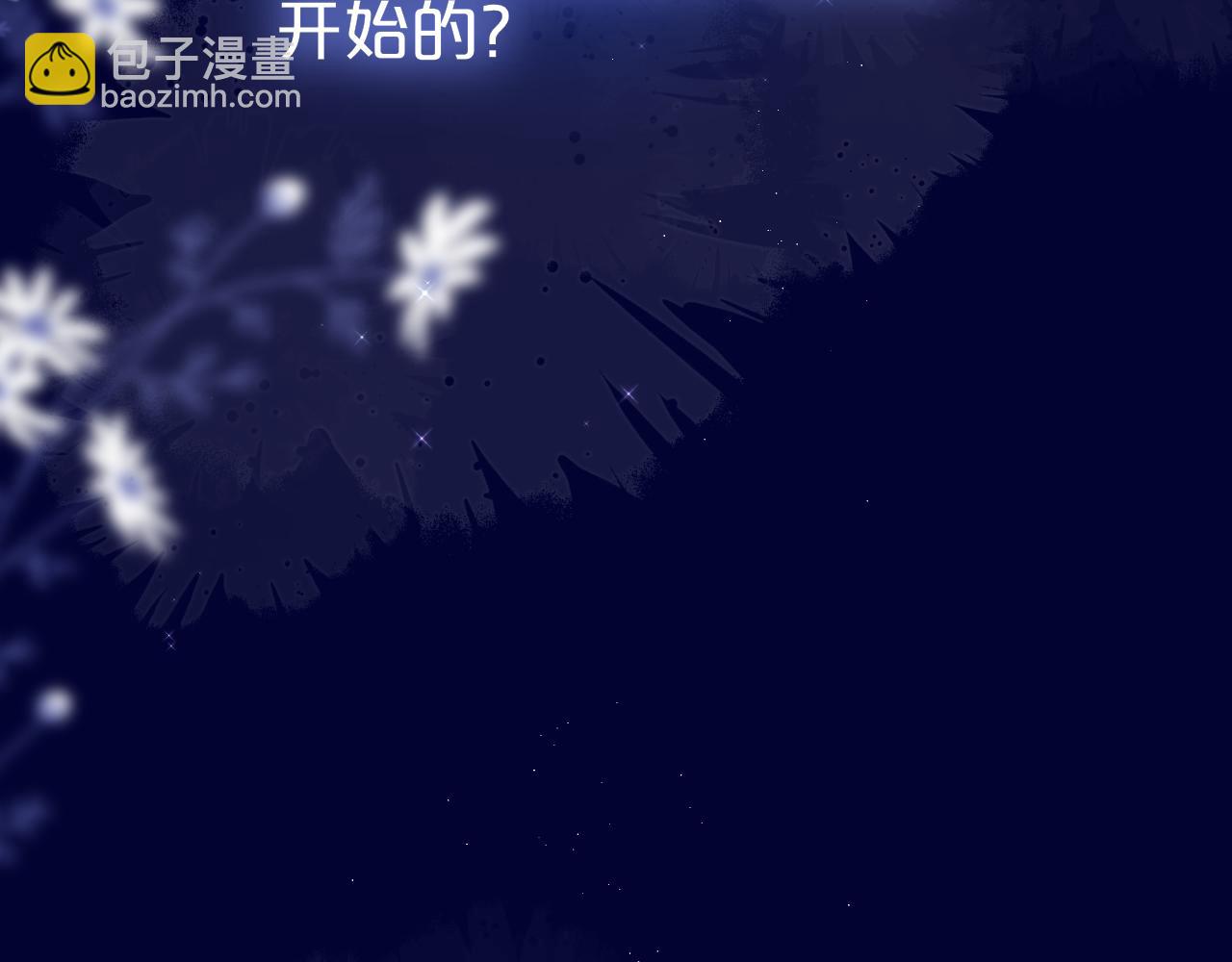 番外2 摸摸我(1/2)-第53话