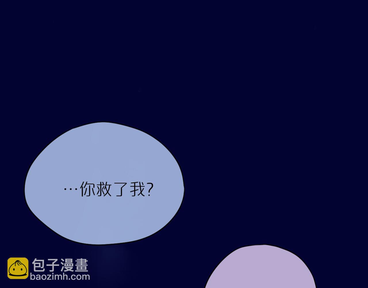 番外2 摸摸我(1/2)-第53话