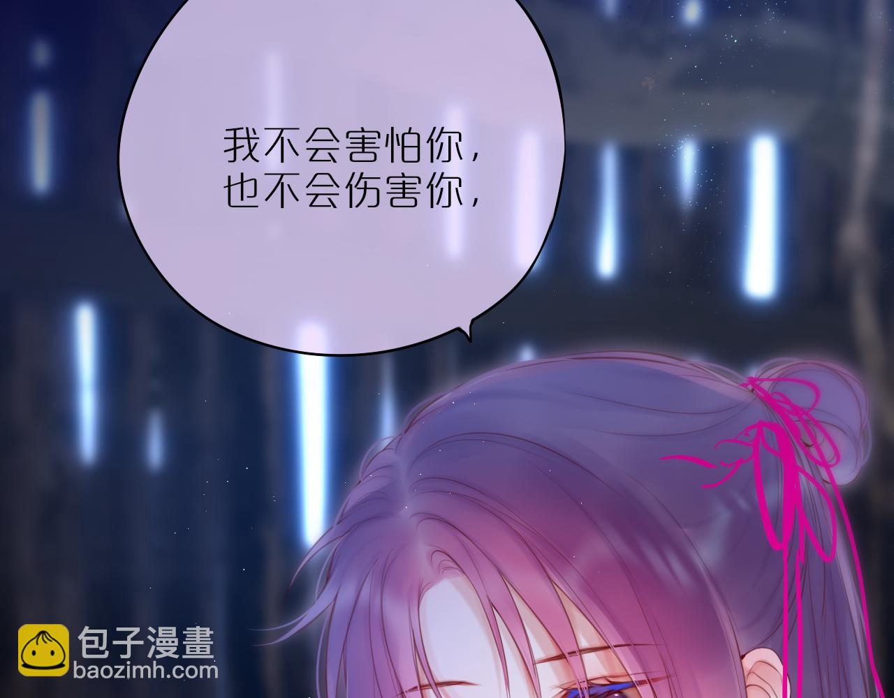 番外2 摸摸我(1/2)-第53话