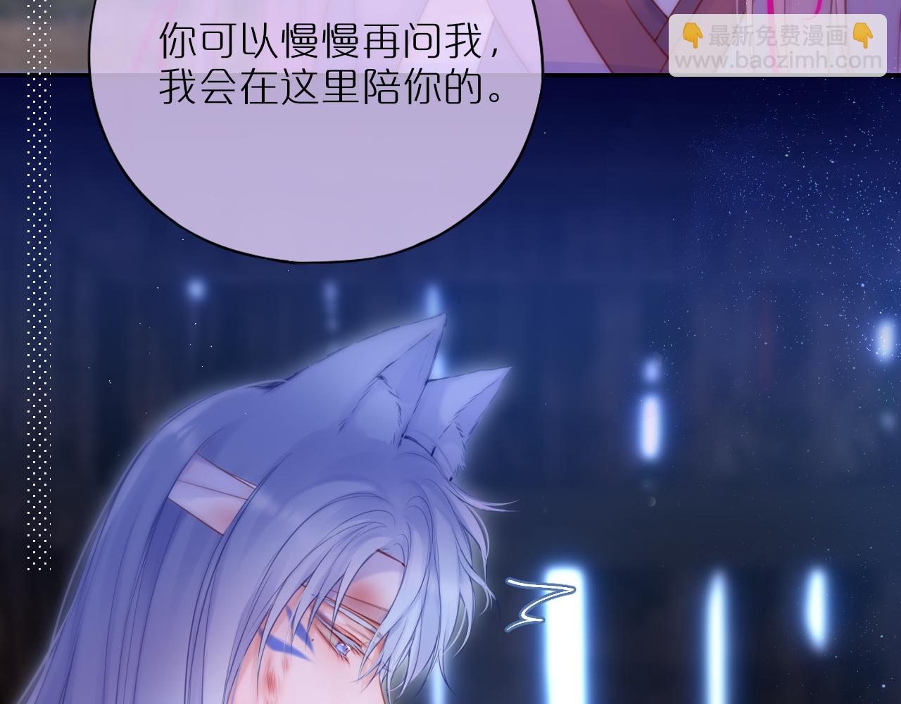 番外2 摸摸我(1/2)-第53话