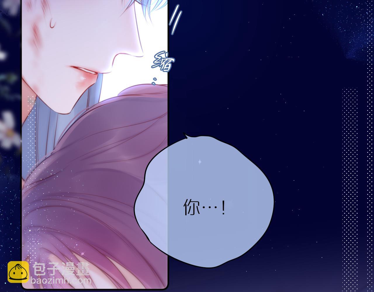 番外2 摸摸我(1/2)-第53话