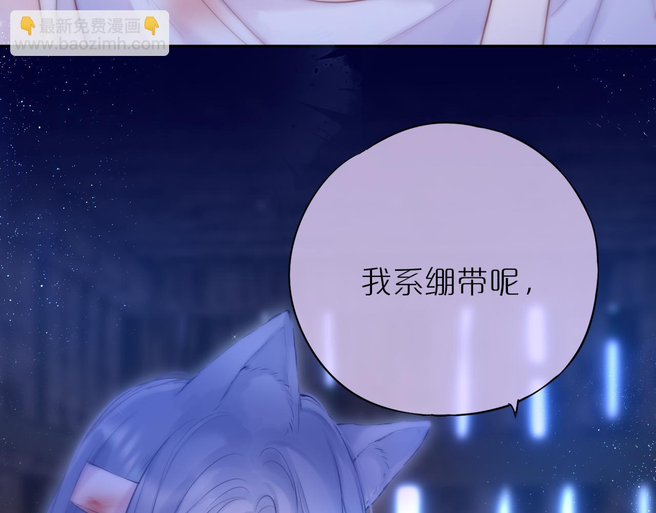 番外2 摸摸我(1/2)-第53话