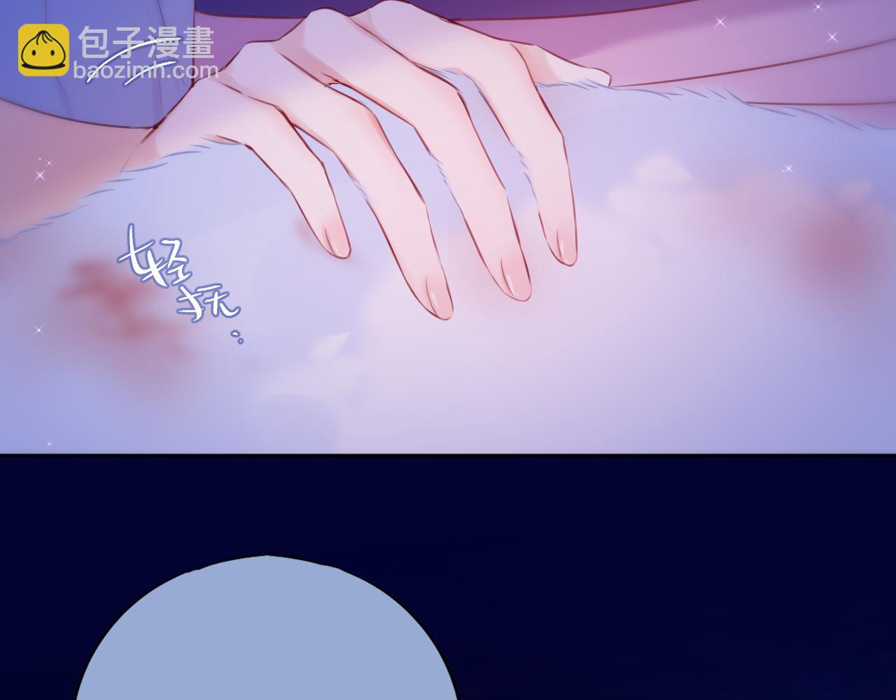 番外2 摸摸我(1/2)-第53话