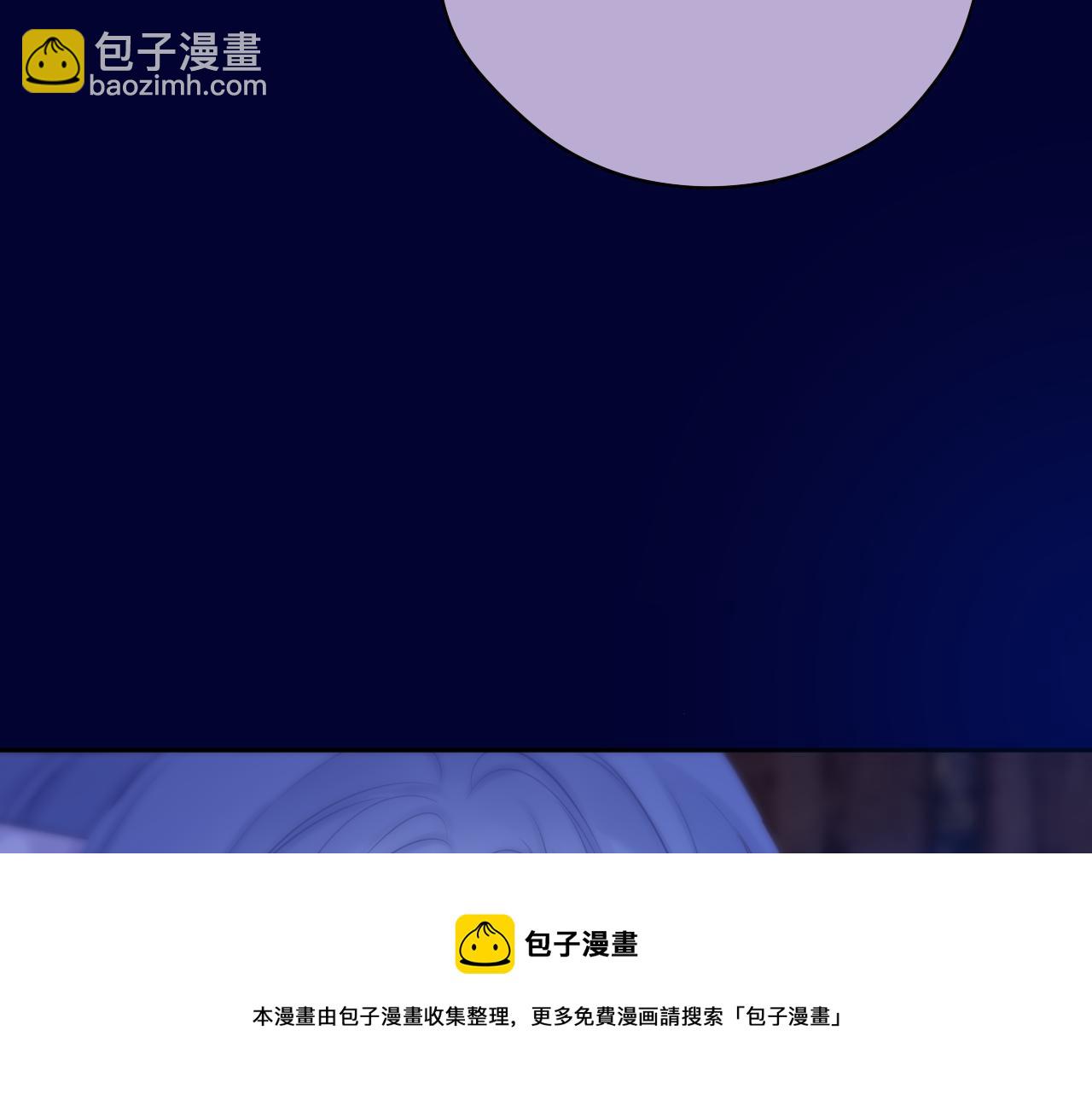 番外2 摸摸我(1/2)-第53话