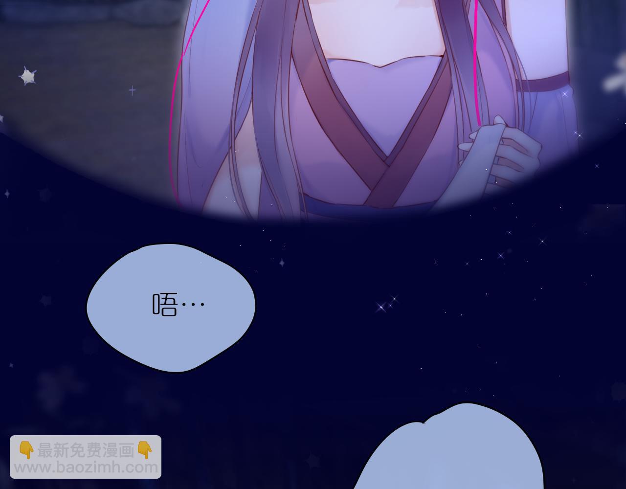 番外2 摸摸我(1/2)-第53话