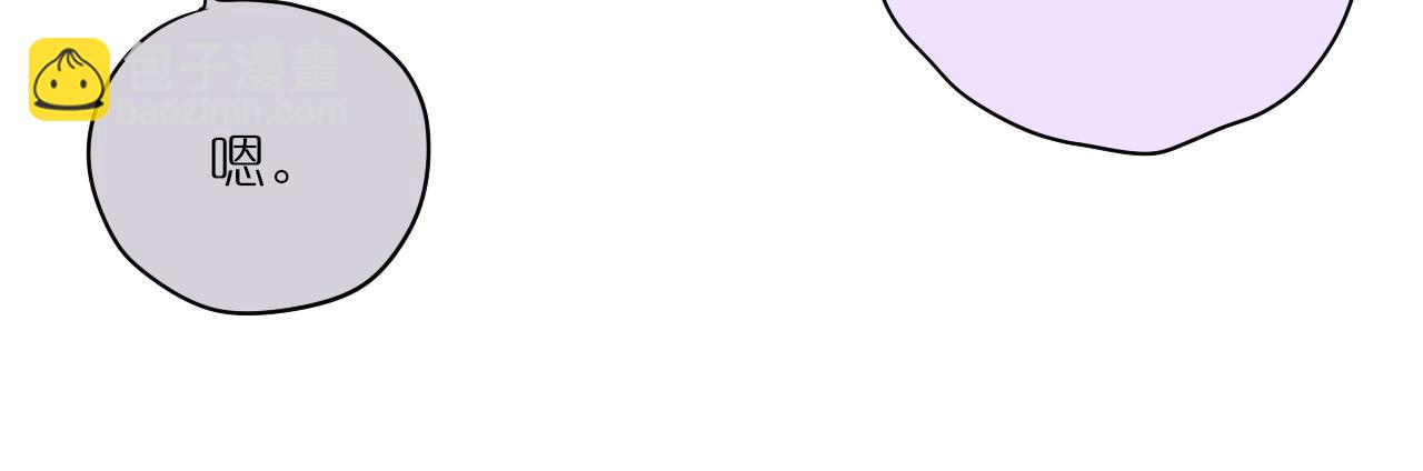 第46话 重要的故人(1/2)-第55话