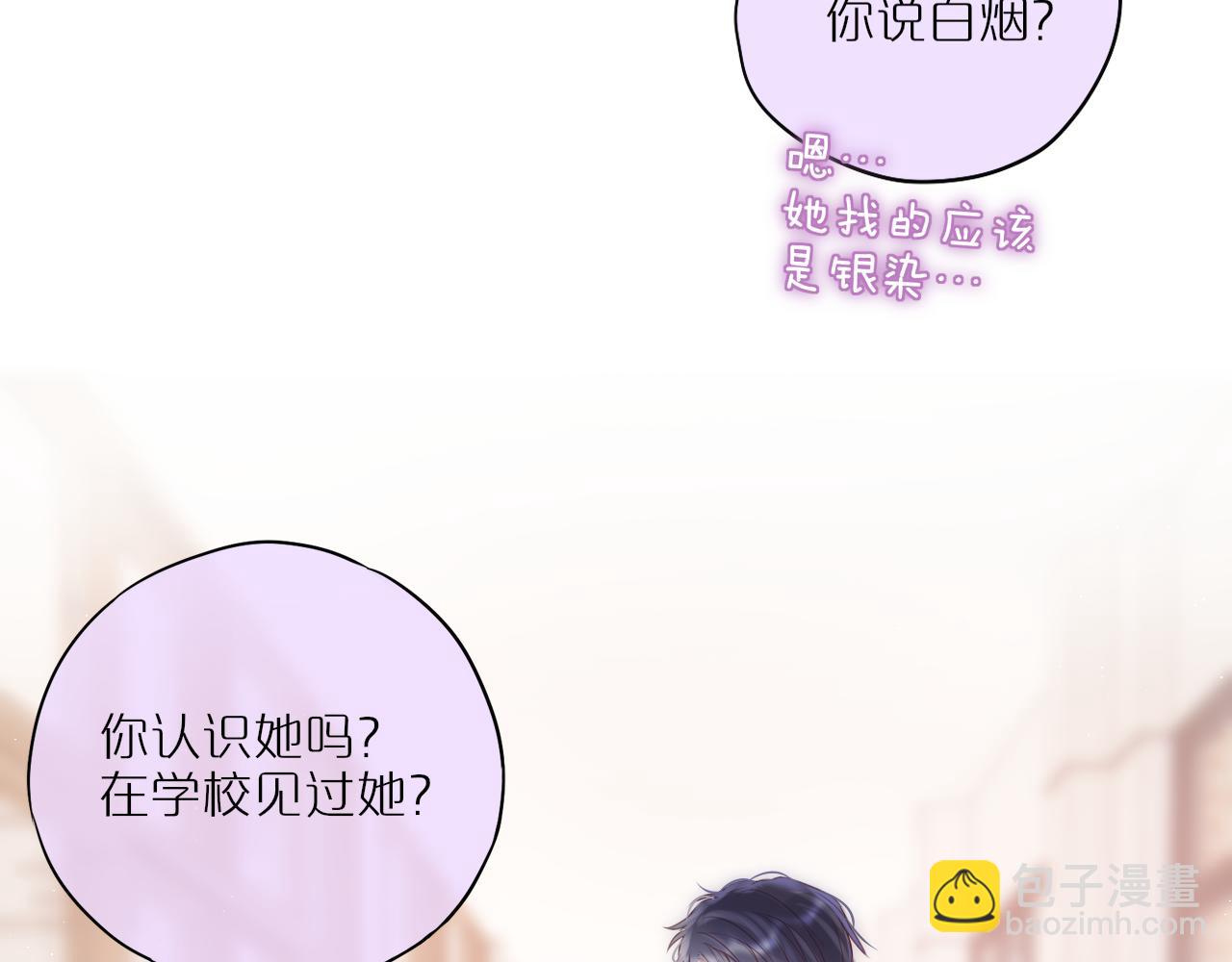 第46话 重要的故人(1/2)-第55话