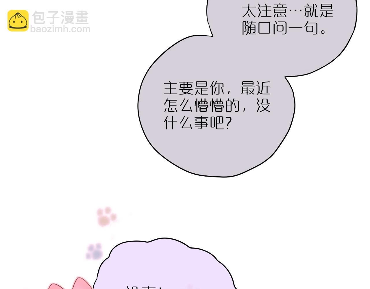 第46话 重要的故人(1/2)-第55话