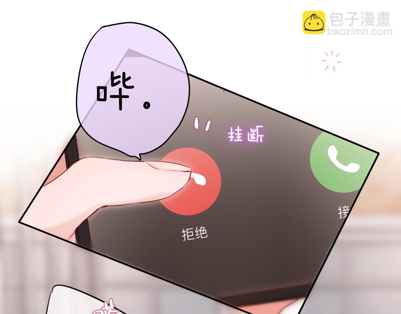 第46话 重要的故人(1/2)-第55话